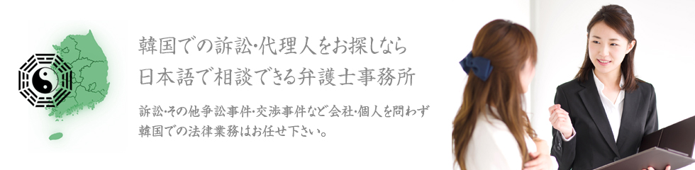 民事事件関連