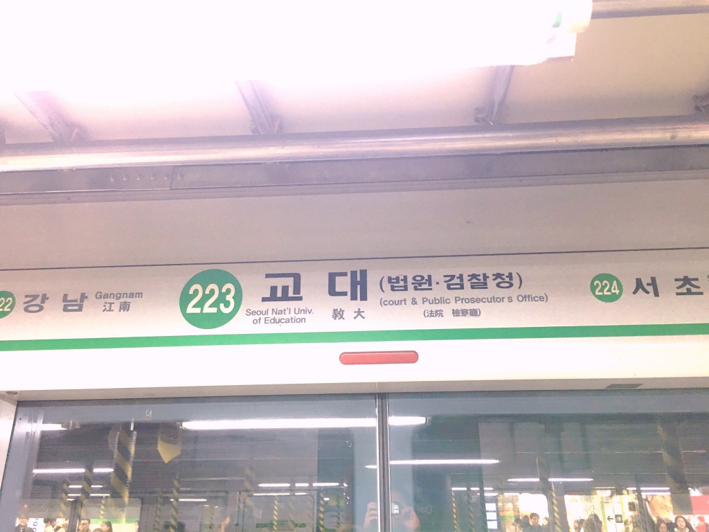 ●緑　2号線 - 駅番号は(223)